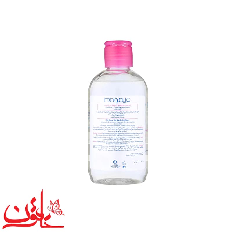 میسلار واتر 3 در 1 هیدرودرم مدل Soothing مناسب پوست حساس حجم 250 میلی لیتر — تصویر ۳