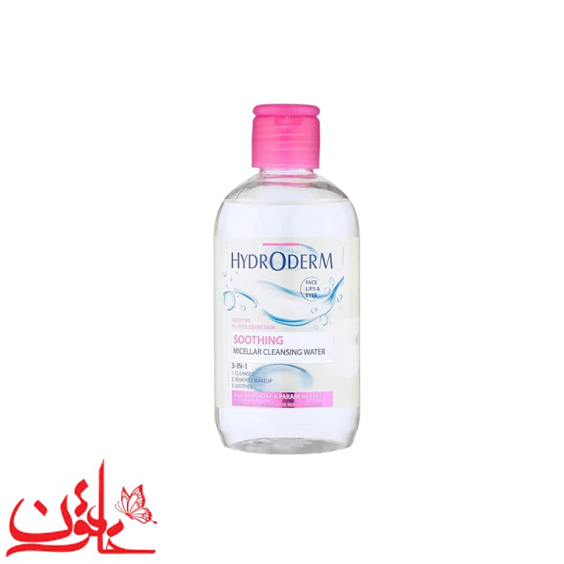 میسلار واتر 3 در 1 هیدرودرم مدل Soothing مناسب پوست حساس حجم 250 میلی لیتر