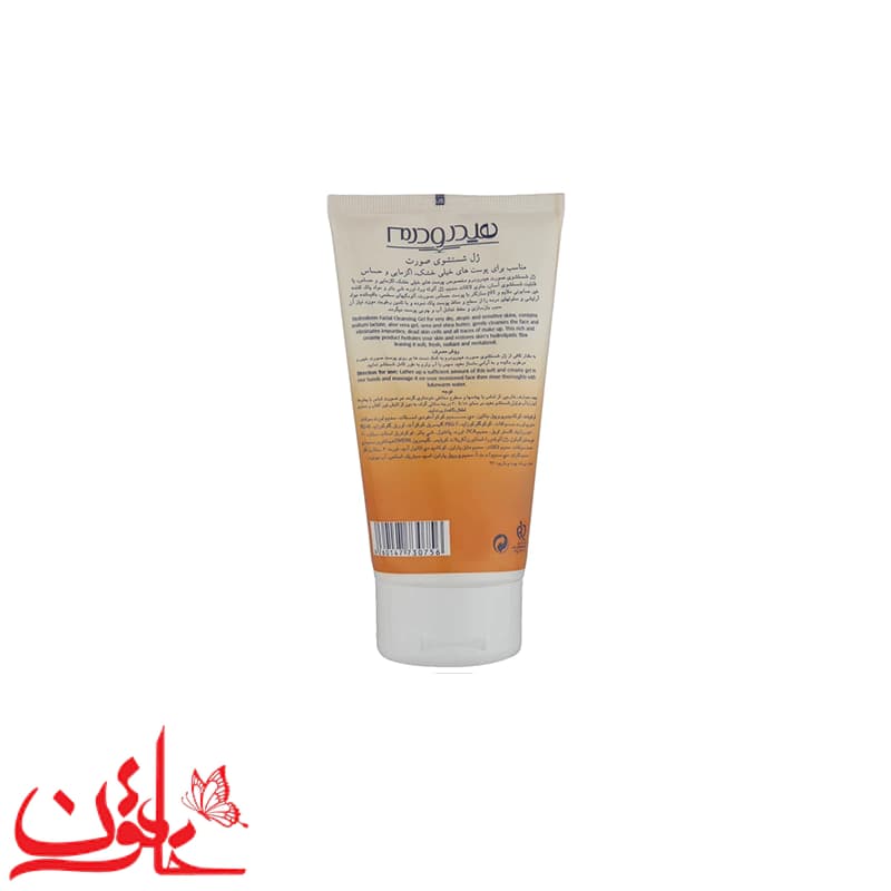 ژل شستشو صورت هیدرودرم مناسب پوست خشک مدل Dermo Wash حجم ۱۵۰ میلی لیتر — تصویر ۳