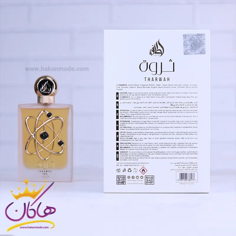 ادکلن لطافه زنانه ثروة گلد 100 میل — تصویر ۷