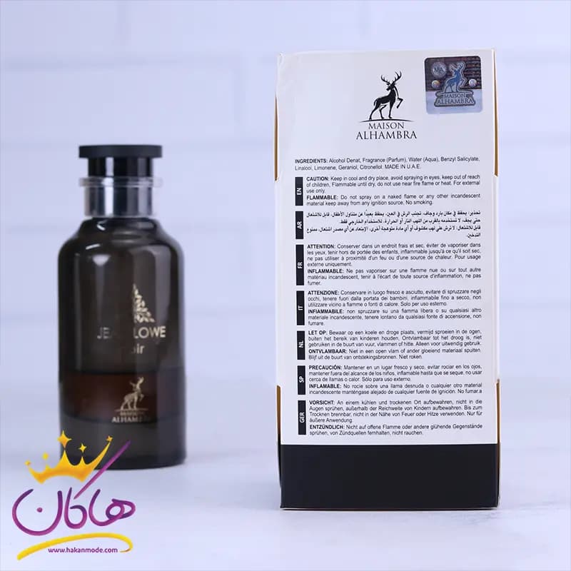 ادکلن الحمبرا جین لوو نویر مدل لویی ویتون آمبرنومد 100 میل — تصویر ۵