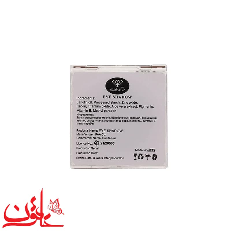 سایه چشم سالوته پرو شماره 604 مدل کریستالی (پالت ۴ رنگ مات) — تصویر ۴