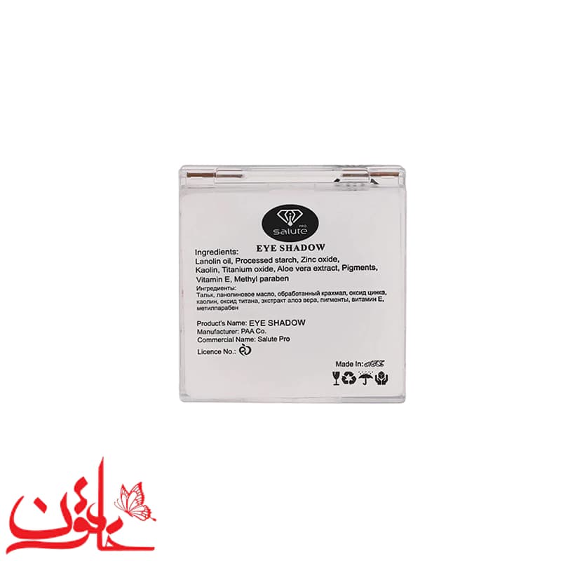 سایه چشم سالوته پرو شماره 603 مدل کریستالی (پالت ۴ رنگ مات) — تصویر ۱۱