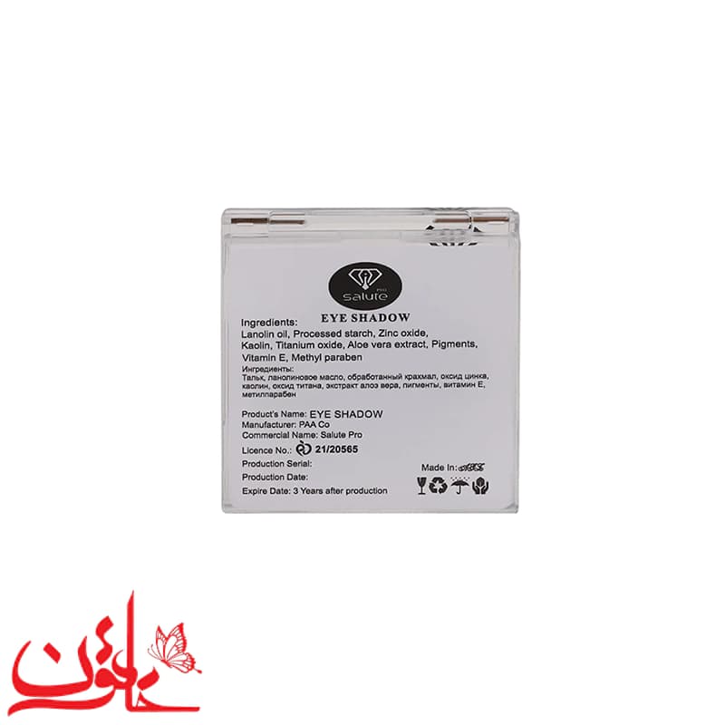 سایه چشم سالوته پرو شماره 602 مدل کریستالی (پالت ۴ رنگ مات) — تصویر ۴