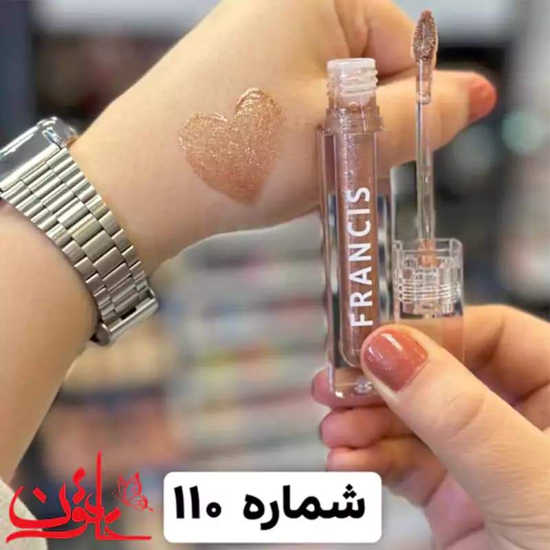 لیپ گلاس فرانسیس الترا شاین 110 — تصویر ۳