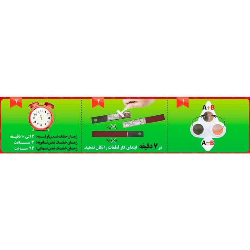 چسب دوقلو فولاد کاسه ای هل F7 حجم 7 میلی لیتر