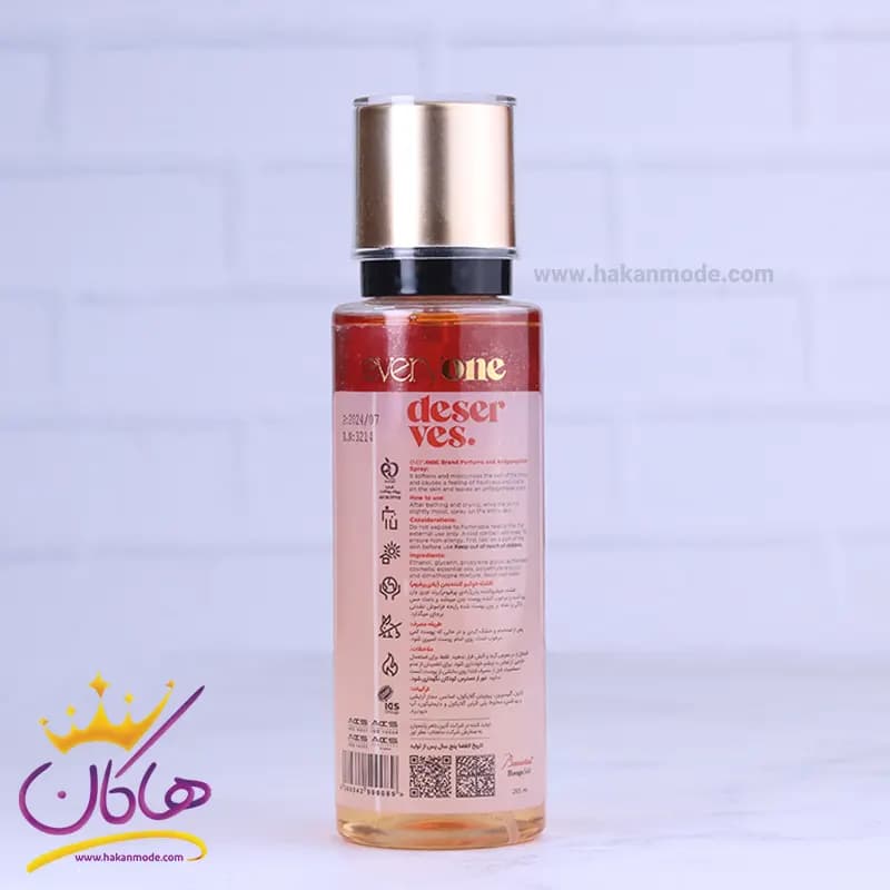 بادی اسپلش اوری وان اسپرت باکارات رژ 265 میل — تصویر ۵