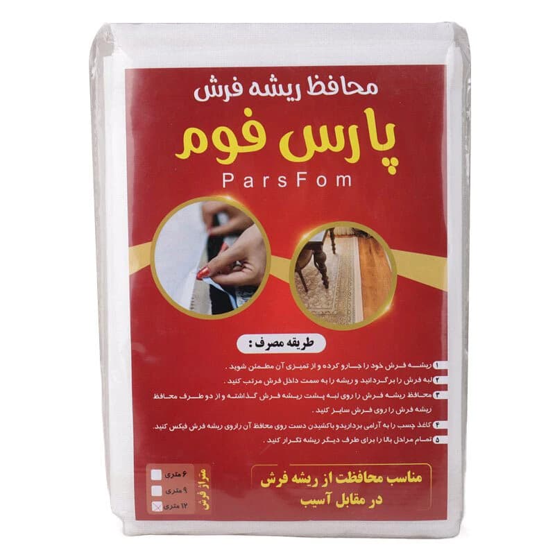چسب محافظ ریشه فرش 12 متری پارس فوم — تصویر ۳