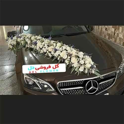 گل ماشین عروس 672