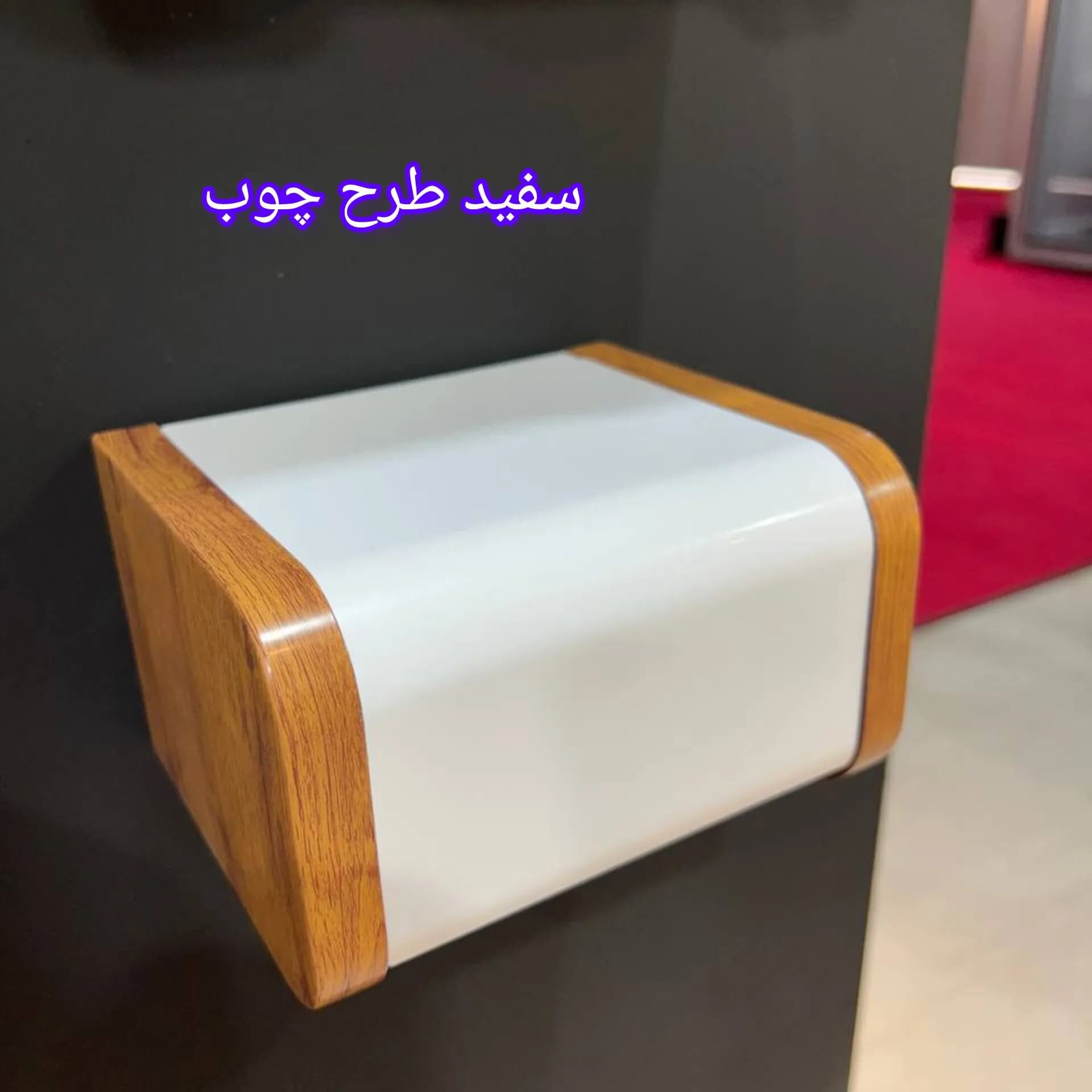 جا دستمال کاور دار آوا و روشا — تصویر ۷