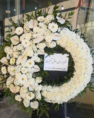 تاج گل ترحیم گرد 575