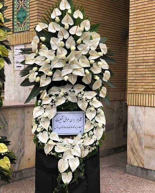 استند گل افتتاحیه 563