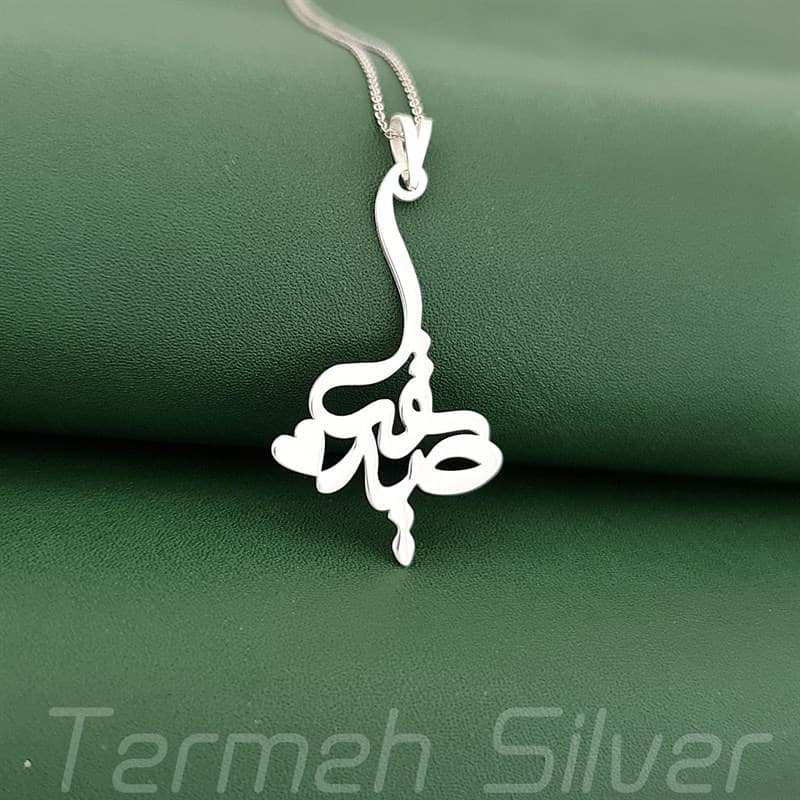 مدال زنانه نقره اسم صدف MEDZ 1933