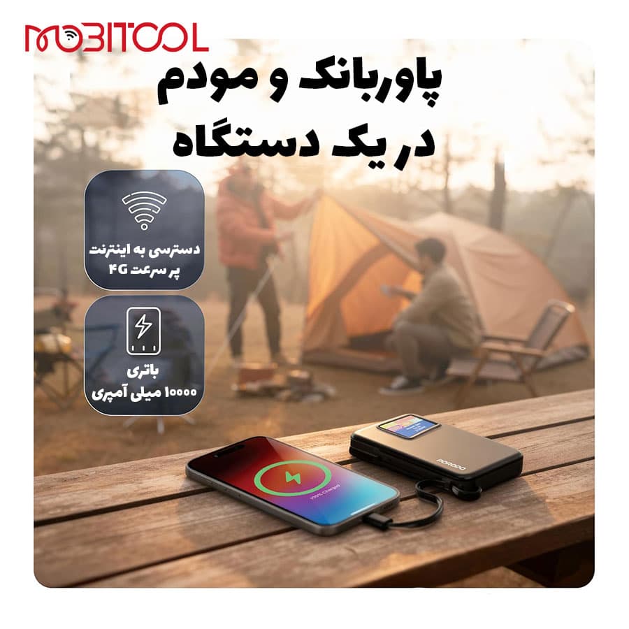 پاوربانک 10000 و مودم جیبی LTE پرودو Porodo 4G LTE WiFi 6 Pocket Router with 10000mAh Power Bank PDPBFCH087 — تصویر ۶