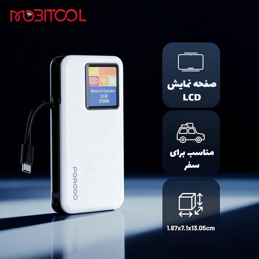 پاوربانک 10000 و مودم جیبی LTE پرودو Porodo 4G LTE WiFi 6 Pocket Router with 10000mAh Power Bank PDPBFCH087 — تصویر ۵