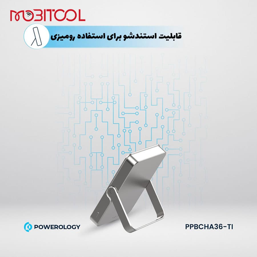 پاوربانک مگ سیف 10 هزار پاورولوژی Powerology 10000mAh MagSafe Power Glass Surface PPBCHA36 — تصویر ۷
