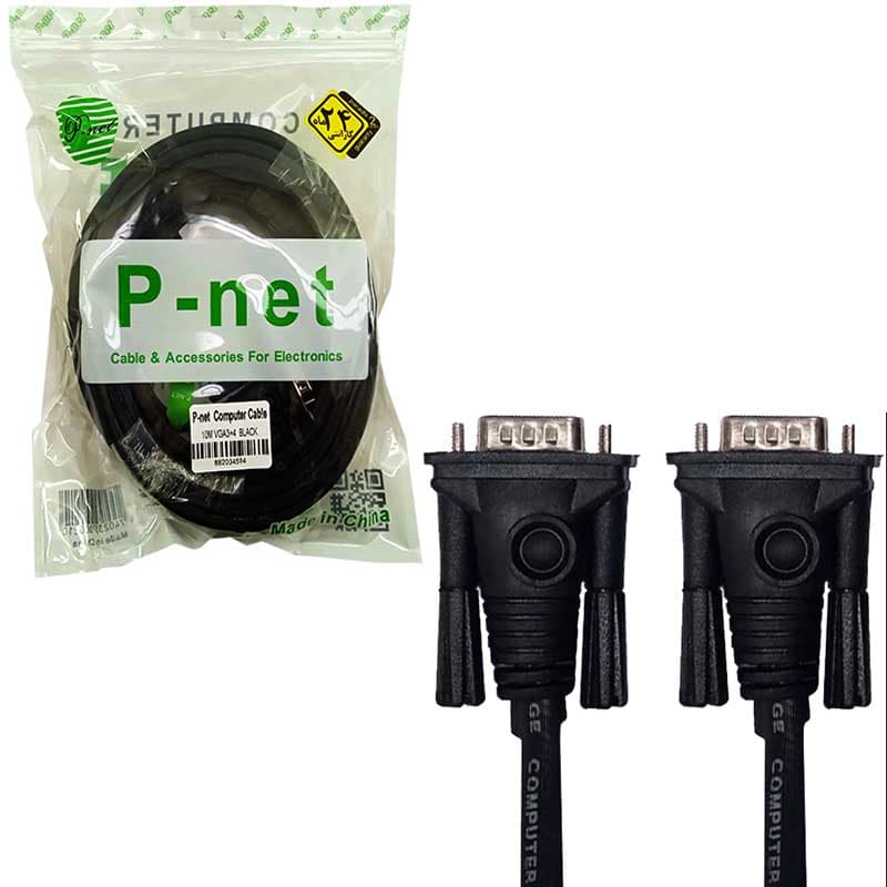 کابل VGA 3+4 پک 10 متری پی نت کد 2934-9846