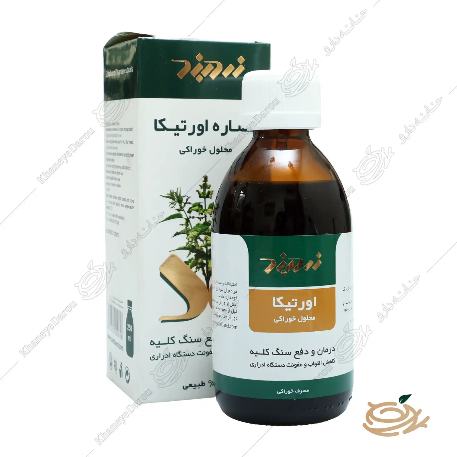شربت عصاره اورتیکا — تصویر ۸