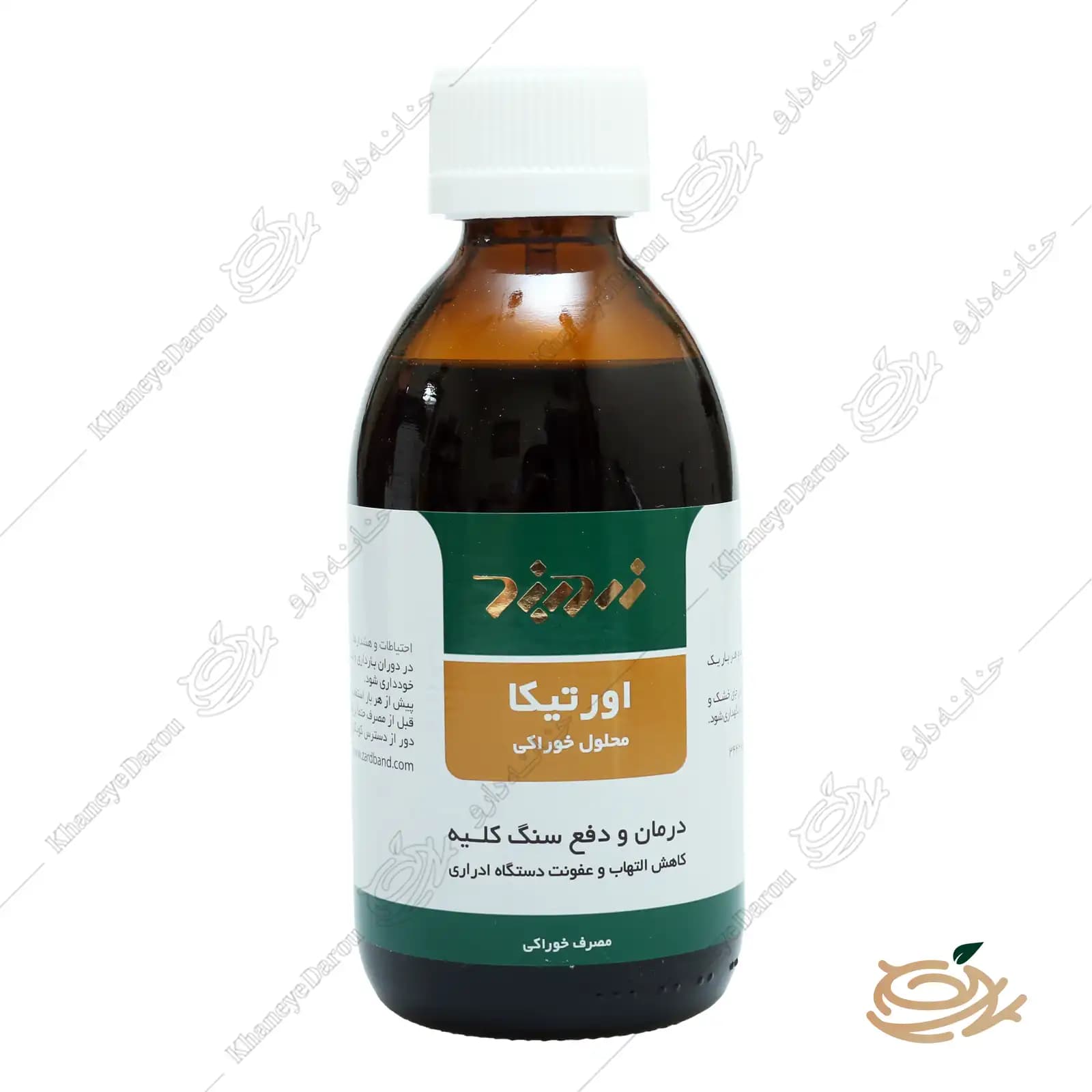 شربت عصاره اورتیکا — تصویر ۹
