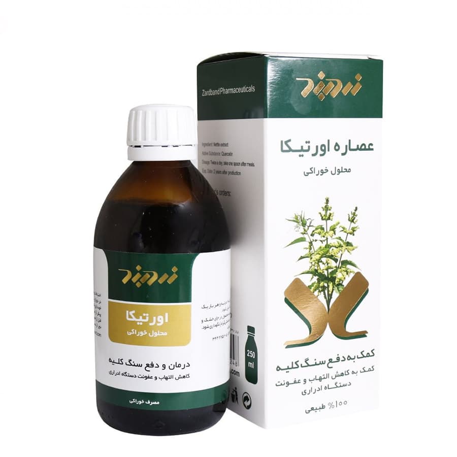 شربت عصاره اورتیکا