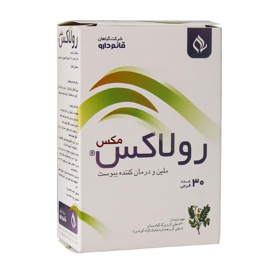 کپسول رولاکس — تصویر ۲