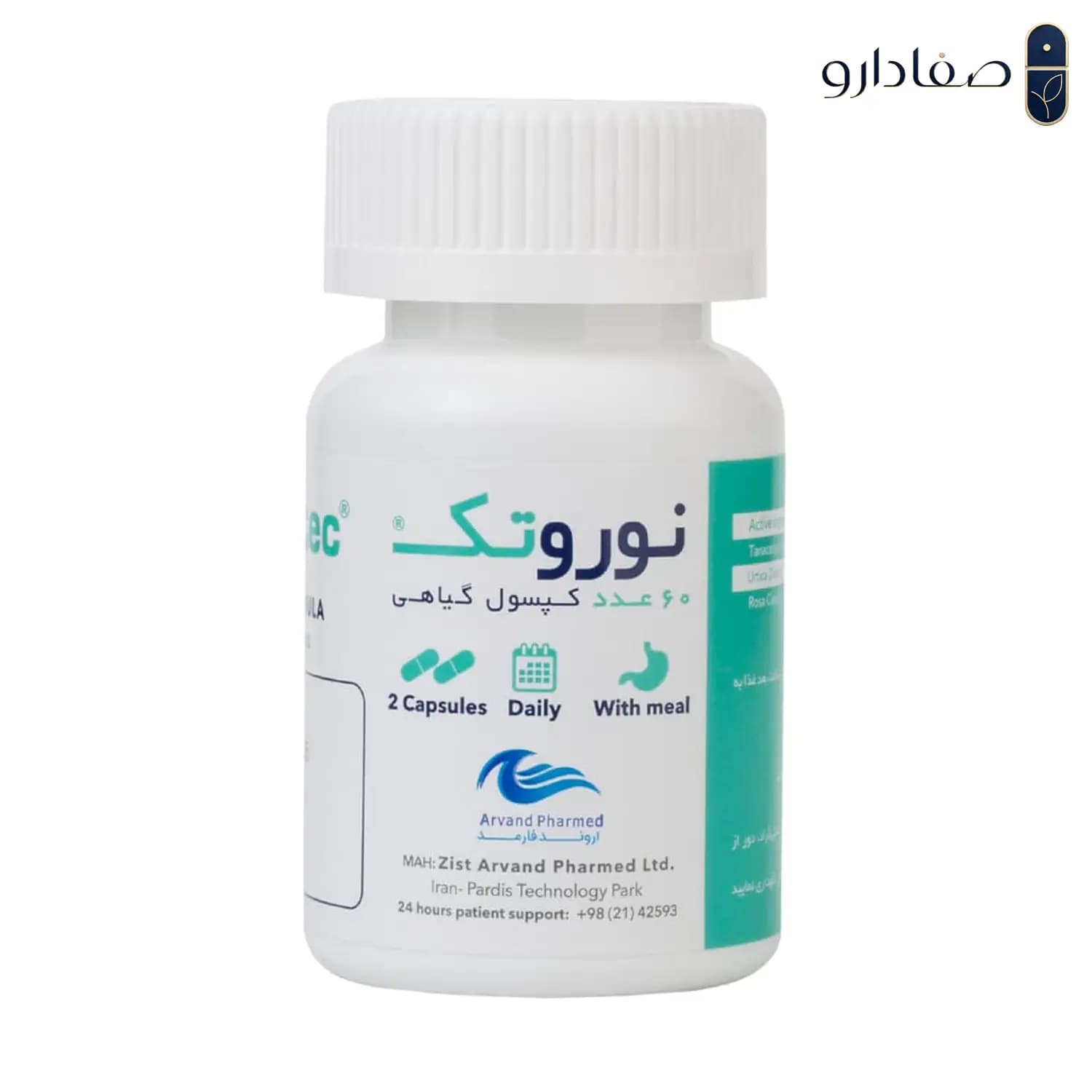 کپسول نوروتک نانو حیات دارو ۶۰ عددی | NANO HAYAT DAROU NEUROTEC 60 CAPSULES