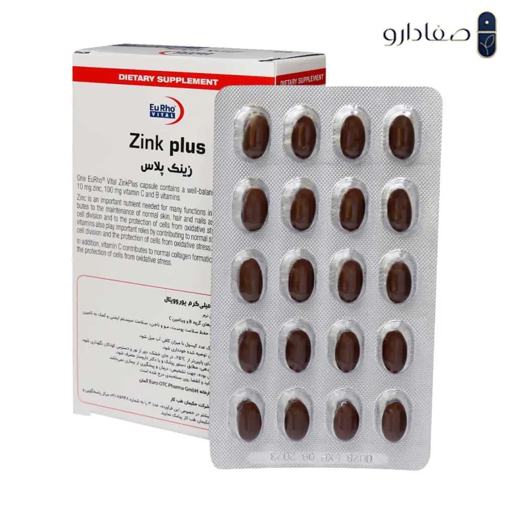 کپسول زینک پلاس ب کمپلکس10 برند یوروویتال بسته ۶۰ عددی | EURO VITAL ZINK PLUS B COMPLEX — تصویر ۳