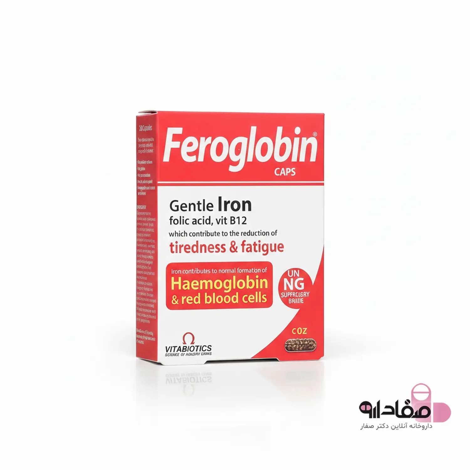 کپسول فروگلوبین B12 ویتابیوتیکس بسته ۳۰ عددی | Feroglobin B12 Vitabiotics 30 Capsules — تصویر ۵