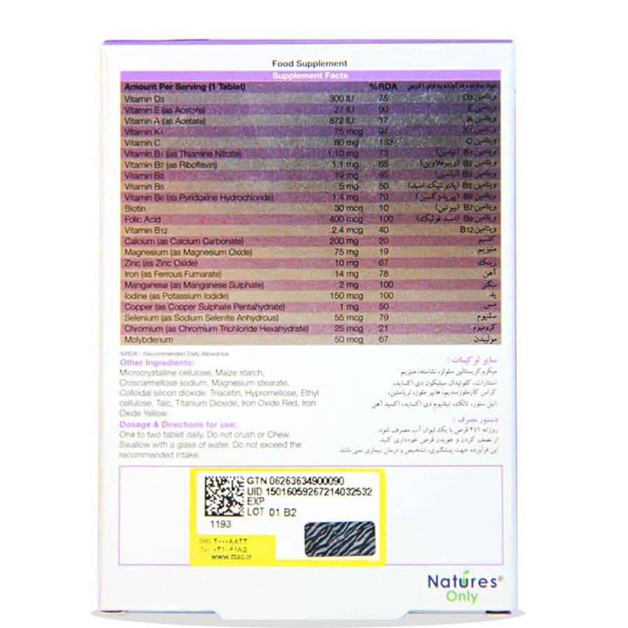 قرص بایو بیسیکس وومن — تصویر ۳