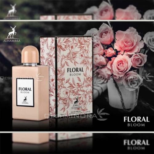 ادوپرفیوم فلورال بلوم الحمبرا Floral Bloom Alhambra — تصویر ۵