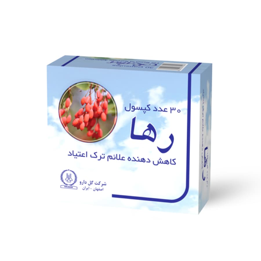 قرص رها — تصویر ۳