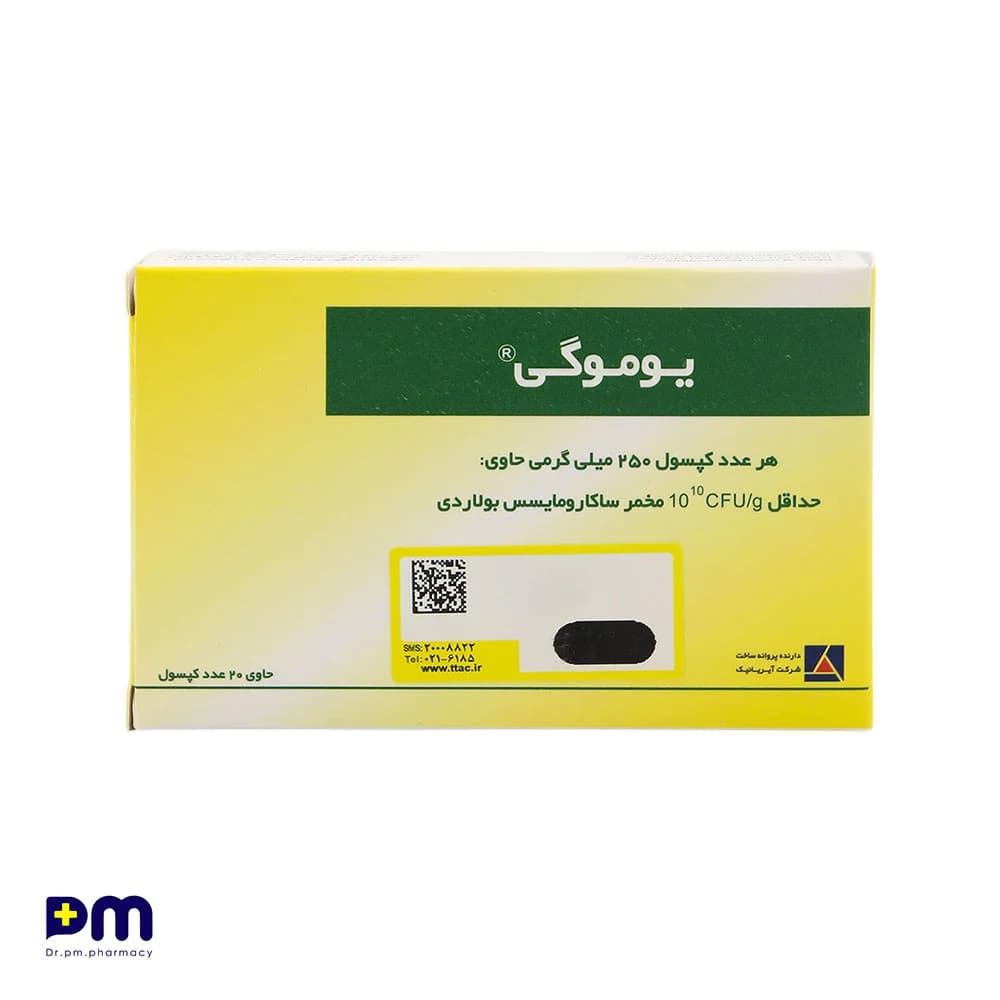 کپسول یوموگی — تصویر ۴