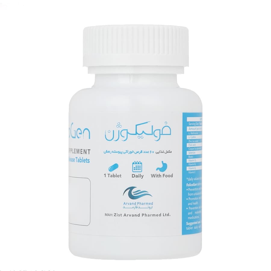 قرص ضدریزش و تقویت مو فولیکوژن — تصویر ۲