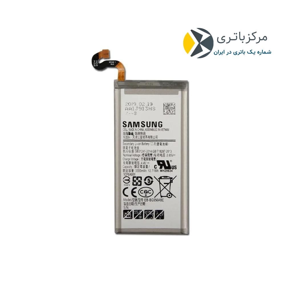 باتری اصلی سامسونگ Galaxy S8
