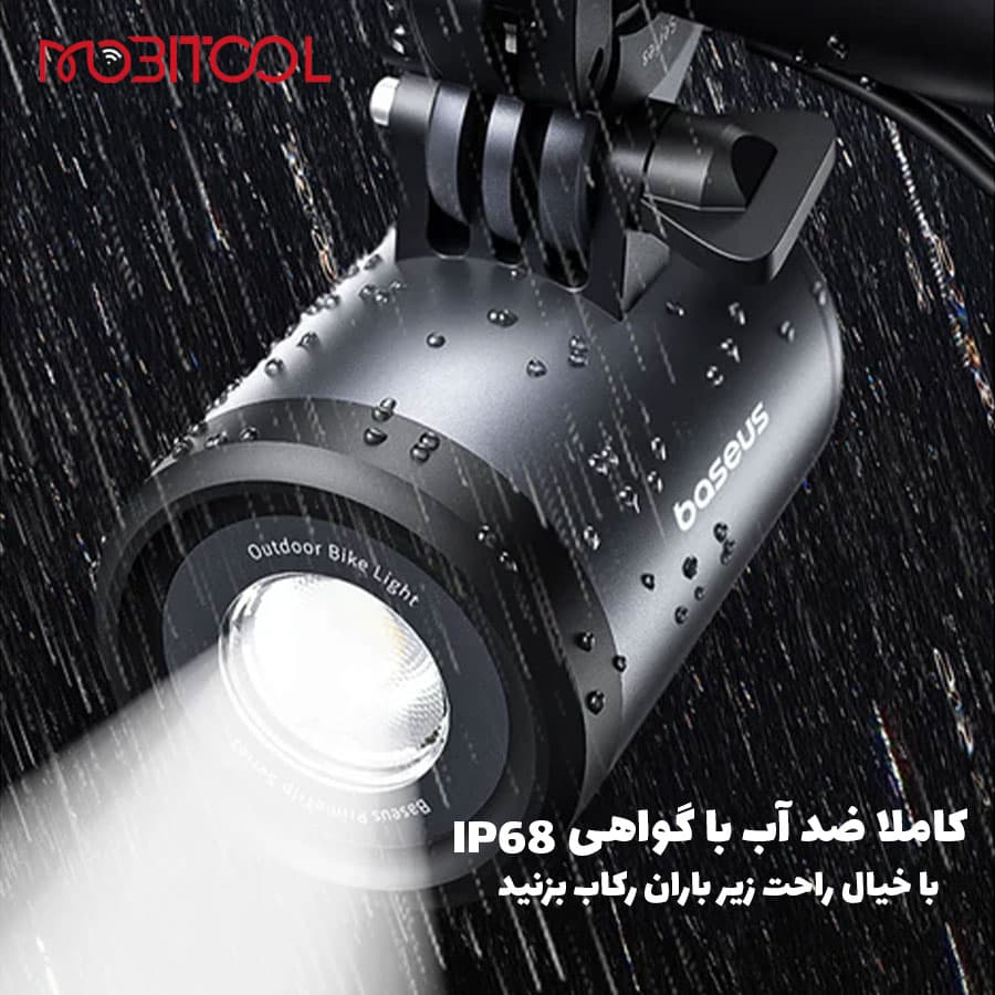 هولدر و چراغ قوه دوچرخه و موتور بیسوس Baseus PrimeTrip Light And Bike Holder BS-CG025 — تصویر ۹