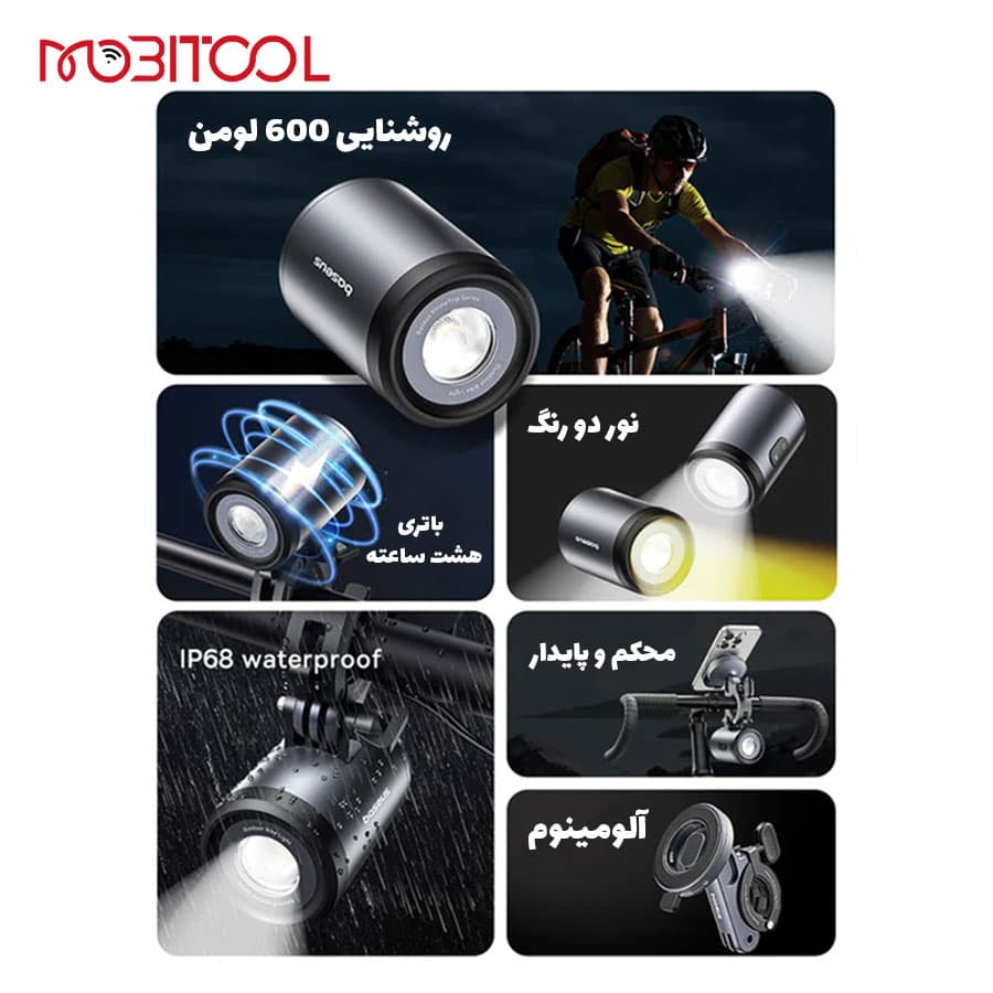 هولدر و چراغ قوه دوچرخه و موتور بیسوس Baseus PrimeTrip Light And Bike Holder BS-CG025 — تصویر ۶