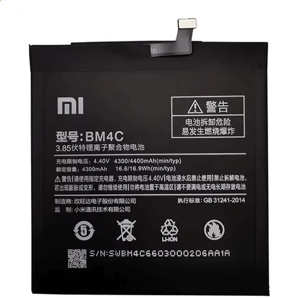 باتری اصلی شیائومی Xiaomi Mi Mix