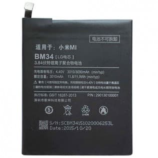 باتری اصلی شیائومی Xiaomi Mi Note Pro — تصویر ۳