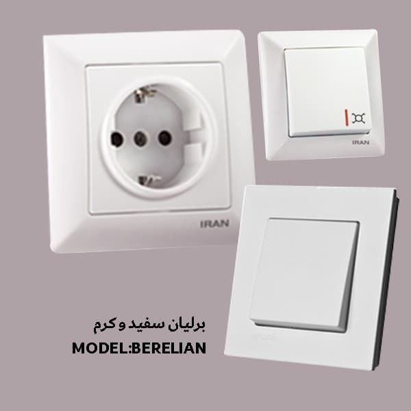 کلید و پریز ایران الکتریک مدل برلیان اقتصادی(سفید) — تصویر ۸