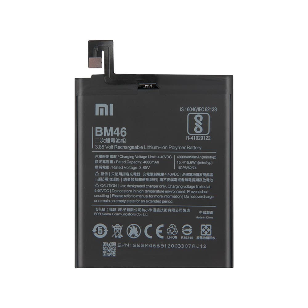 باتری اصلی شیائومی Xiaomi Redmi Note 3