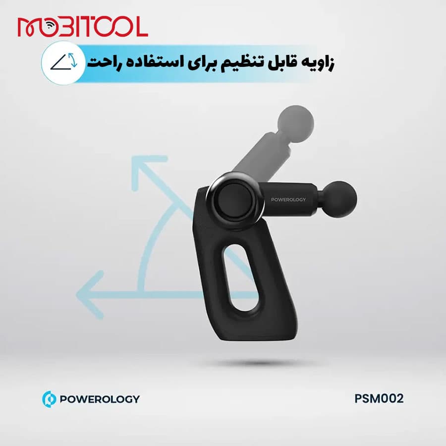 ماساژور تفنگی پاورولوژی Powerology Full-Body Massage Gun PSM002 — تصویر ۷