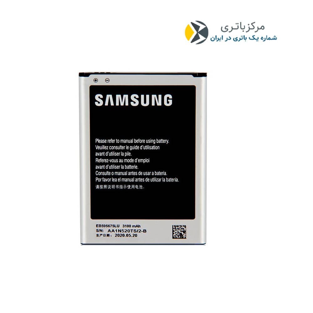 باتری اصلی سامسونگ Galaxy Note 2 — تصویر ۲