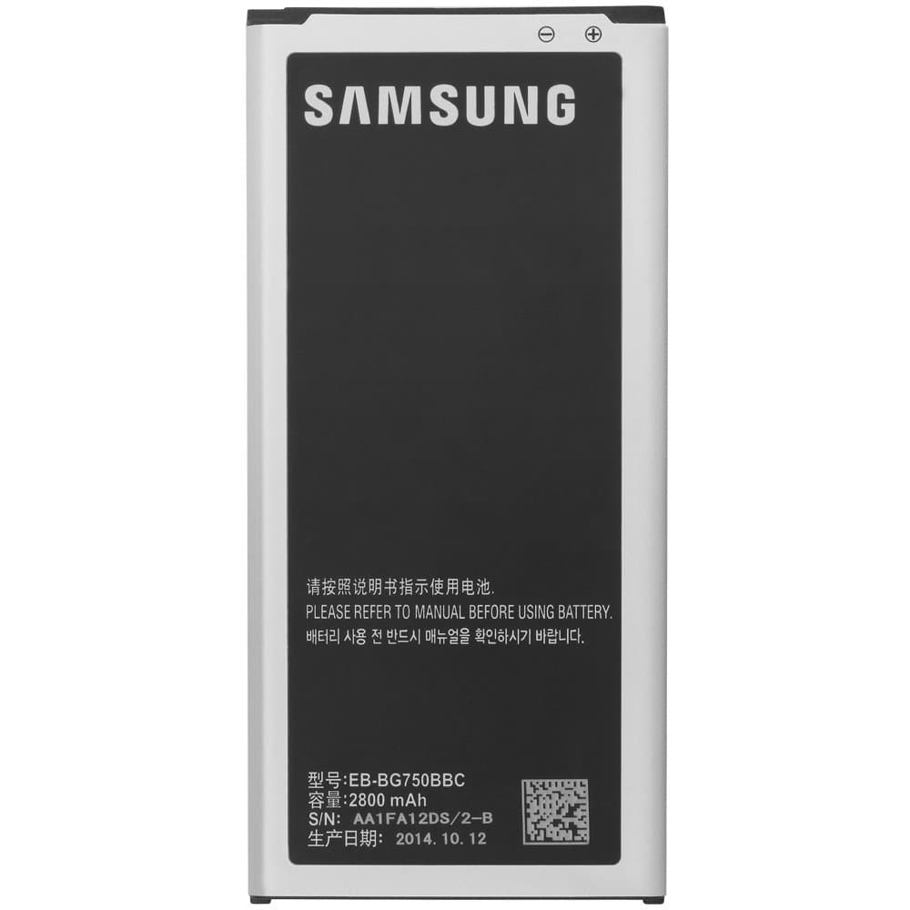 باتری اصلی سامسونگ Galaxy Mega 2 G750