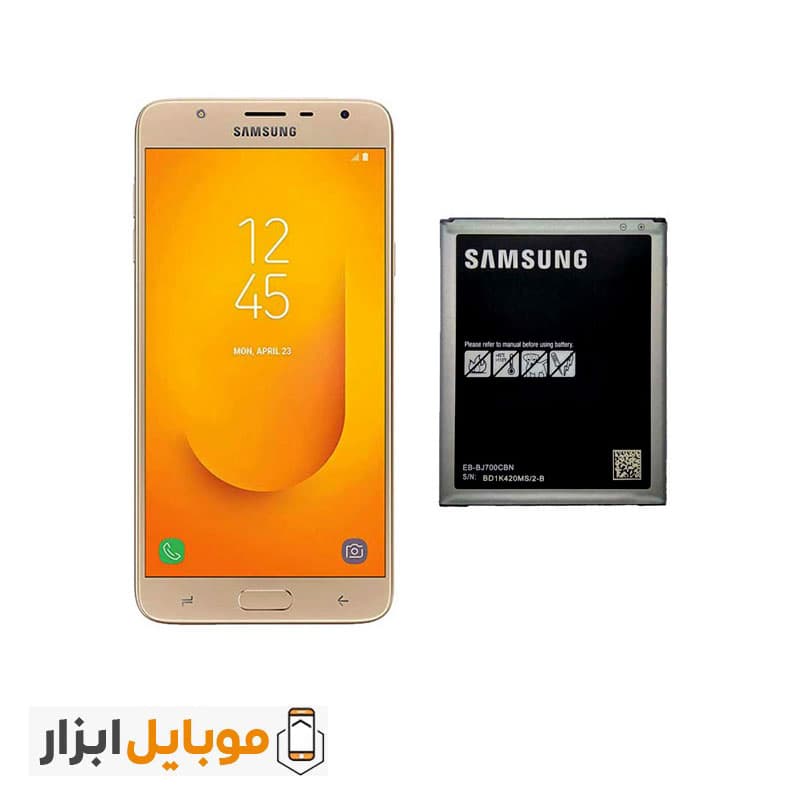 باتری اصلی سامسونگ Samsung Galaxy J7 2015 — تصویر ۳