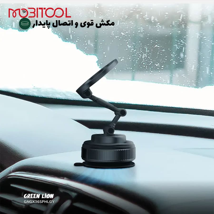 هولدر موبایل وکیومی مگ سیف گرین لاین Green Lion GX-36 Suction Phone Holder — تصویر ۶