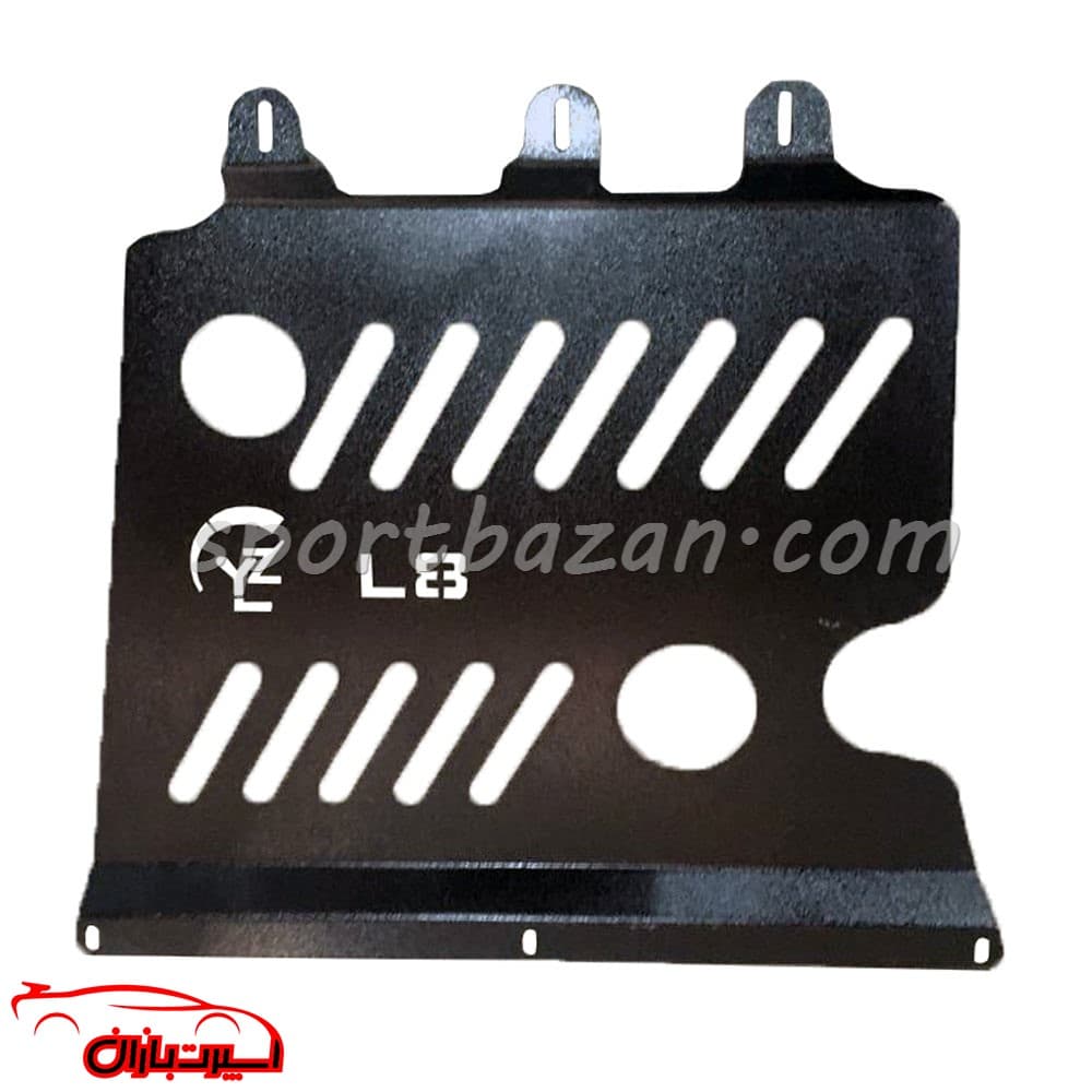 سینی زیر موتور لوکانو L8 برند YLZ – فابریکی فلزی با ضخامت 2 میلی متر — تصویر ۵