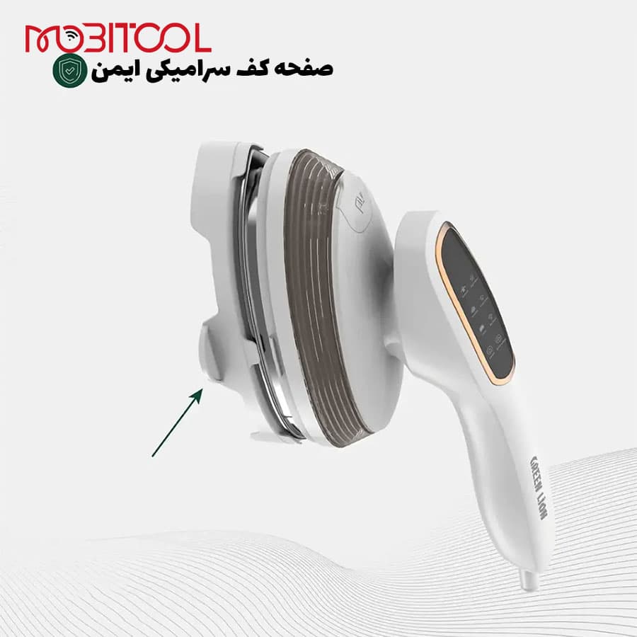 اتو بخار چند حالته گرین لاین Green Lion Steam Glide Garment Steamer 1500W — تصویر ۷