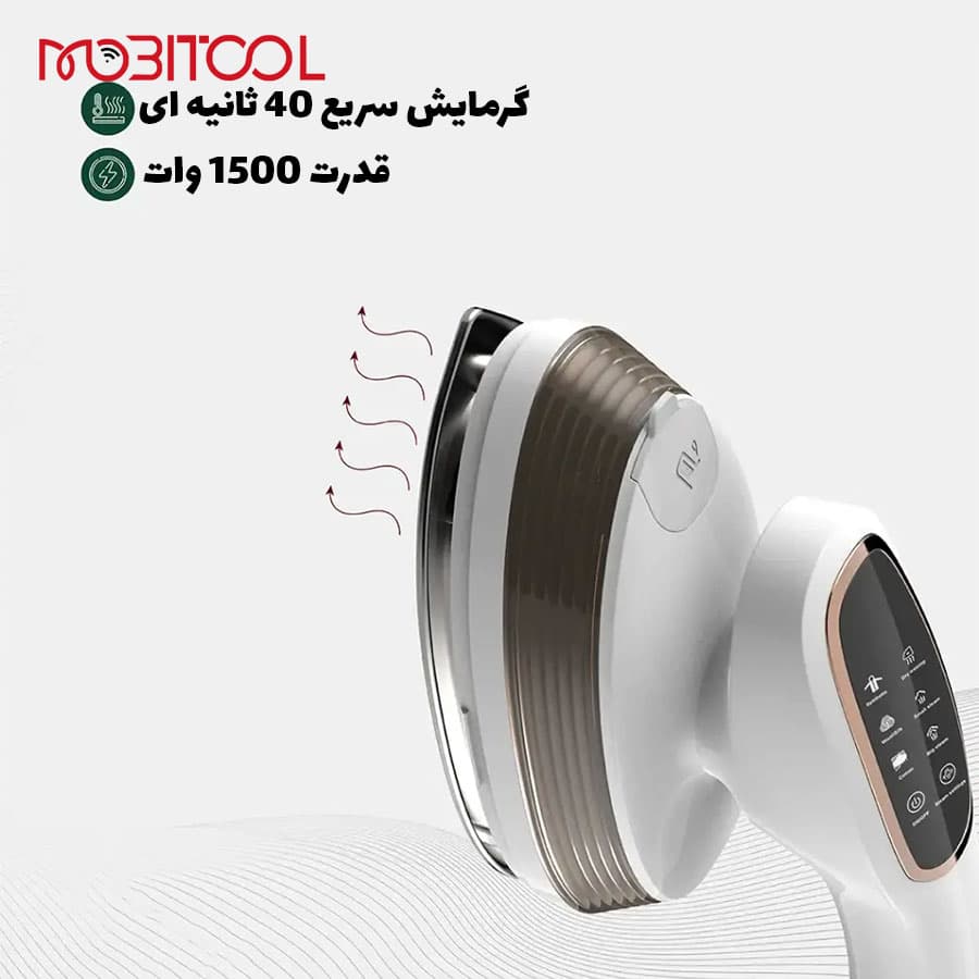 اتو بخار چند حالته گرین لاین Green Lion Steam Glide Garment Steamer 1500W — تصویر ۹