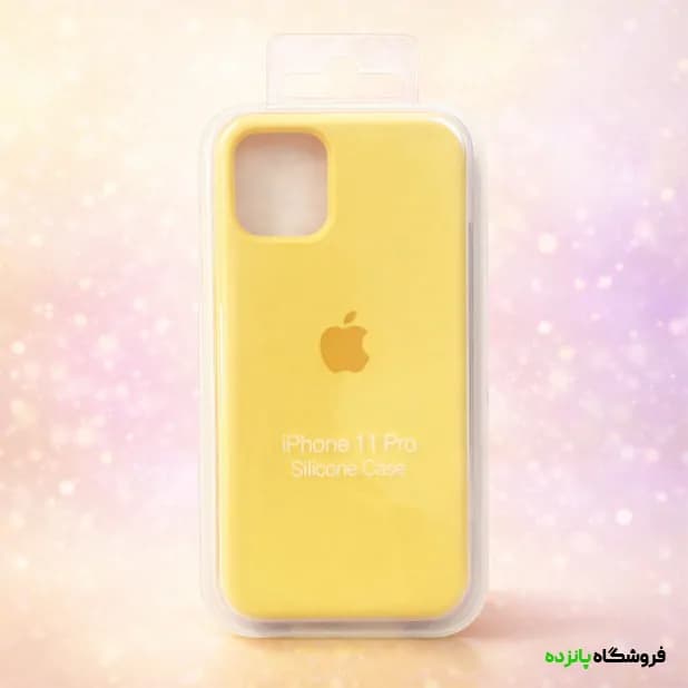 قاب سیلیکونی اورجینال آیفون 11 پرو – زرد — تصویر ۳