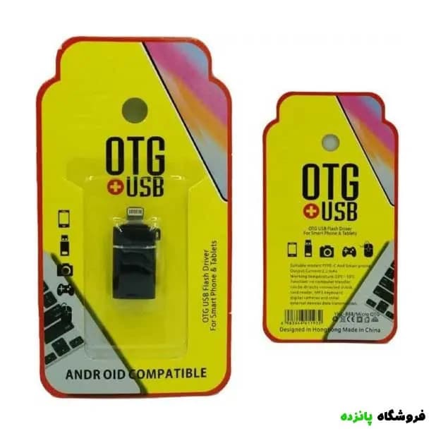 تبدیل OTG لایتنینگ مدل 68 — تصویر ۳